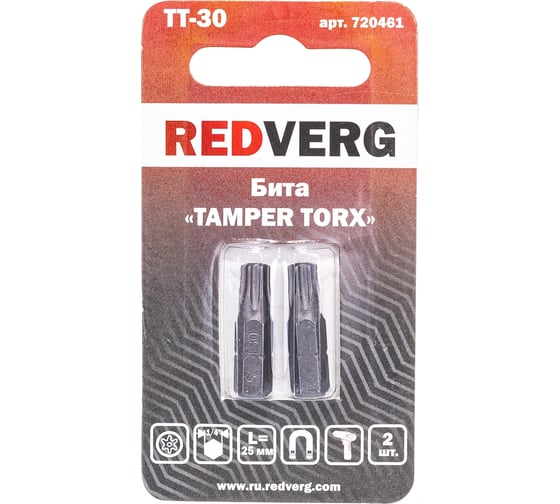 Бита Torx Tamper ТТ30, 25 мм, 2 шт. REDVERG 6623500