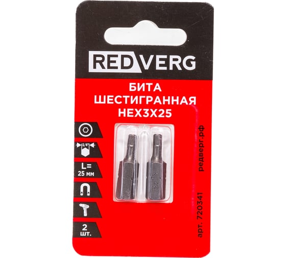 Бита HEX3, 25 мм, 2 шт. REDVERG 6623488
