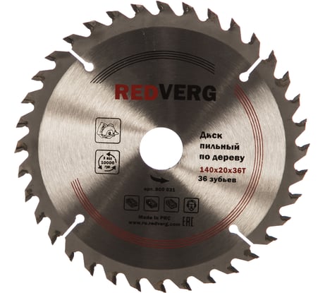 Диск пильный по дереву твердосплавный (140х20/16/12.7 мм; 36 зубьев) REDVERG 6621208