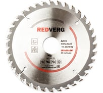 Диск пильный по дереву твердосплавный (165х30/20 мм; 36 зубьев) REDVERG 6621214