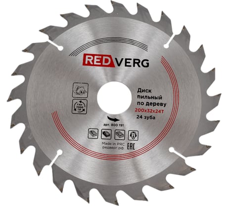 Диск пильный по дереву твердосплавный (200х32/30 мм; 24 зуба) REDVERG 6621224