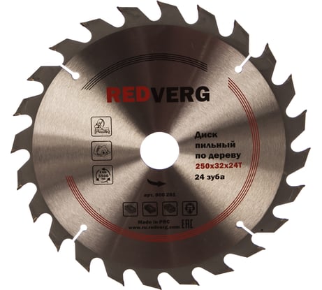 Диск пильный по дереву твердосплавный (250х32/30 мм; 24 зуба) REDVERG 6621231