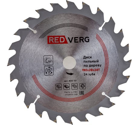 Диск пильный по дереву твердосплавный (190х20/16 мм; 24зубьев) REDVERG 6621220
