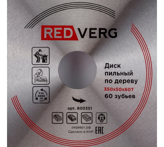 Диск пильный по дереву твердосплавный (400х50 мм; 40 зубьев) REDVERG 6621241