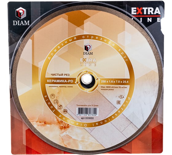 Диск алмазный отрезной 1A1R Керамика-PD Extra Line (250x1.6x7x25.4 мм) Diam 000655