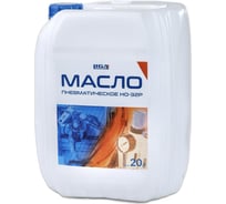 Масло пневматическое HO-32P 20 л LIGA SP33297