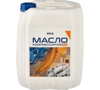 Масло компрессорное СО-46 VDL 20 л LIGA SP33535