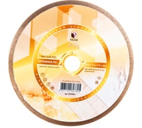 Диск алмазный отрезной 1A1R Керамика-PD Extra Line (200x1.6x7x25.4 мм) Diam 000654