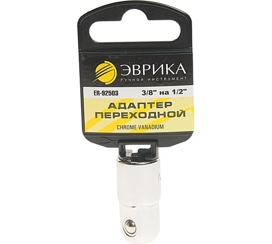 Адаптер переходной с держателем 3/8"х1/2" ЭВРИКА ER-92503H