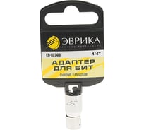 Адаптер для бит 1/4 DR с держателем ЭВРИКА ER-92305H