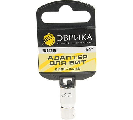 Адаптер для бит Эврика 1/4 DR с держателем ER-92305H 967855