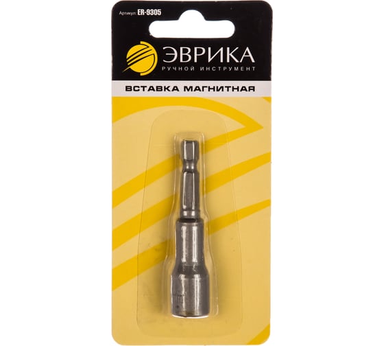 Вставка-головка шестигранная магнитная (10 мм; 65 мм; 1/4") для шуруповерта ЭВРИКА ER-9305 1