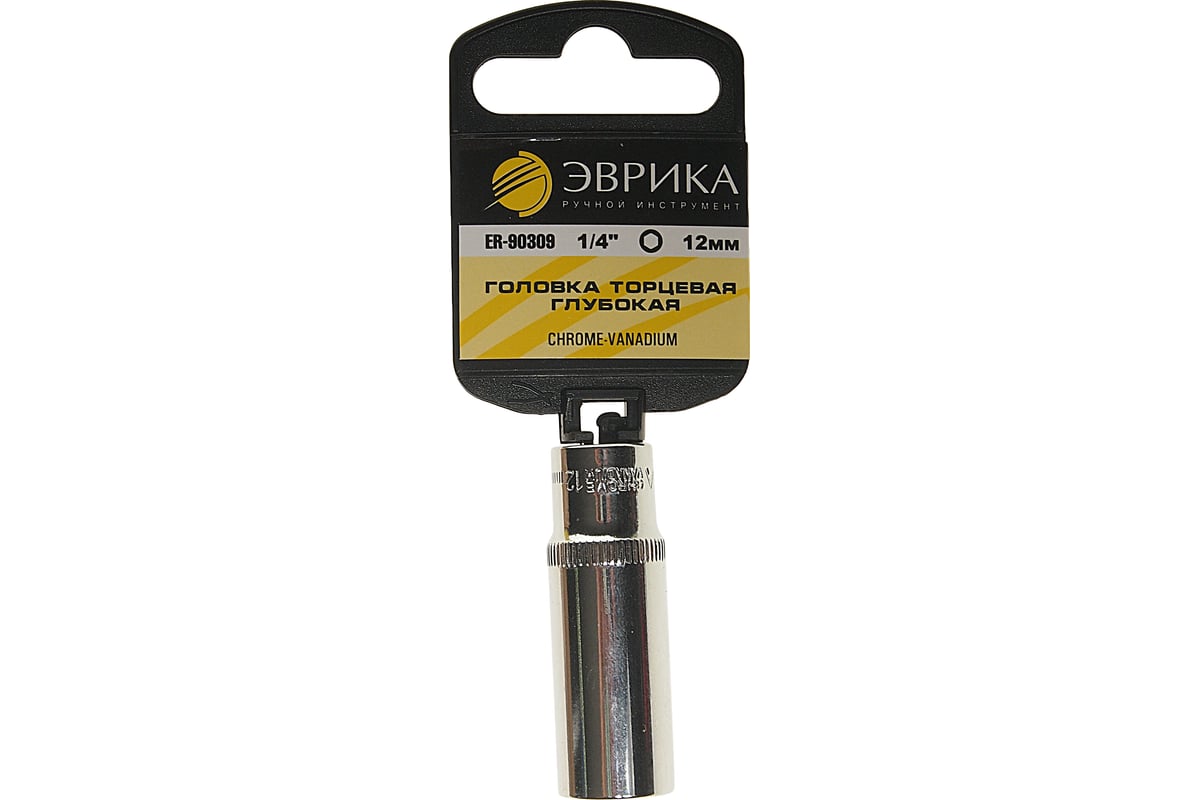 Головка торцевая 6-гранная глубокая (12 мм; 50 мм; 1/4") с держателем ...