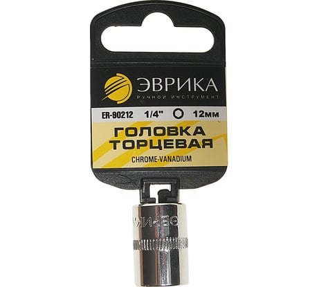 Головка торцевая Эврика 12мм 1/4 6-гранная L=30мм с держателем ER-90212H 967942