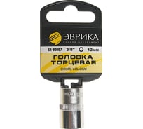 Головка торцевая Эврика 12мм 3/8 6-гранная L=30мм с держателем ER-90907H 967958