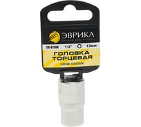 Головка торцевая Эврика 13мм 1/2 6-гранная L=40мм с держателем ER-91306H 967877