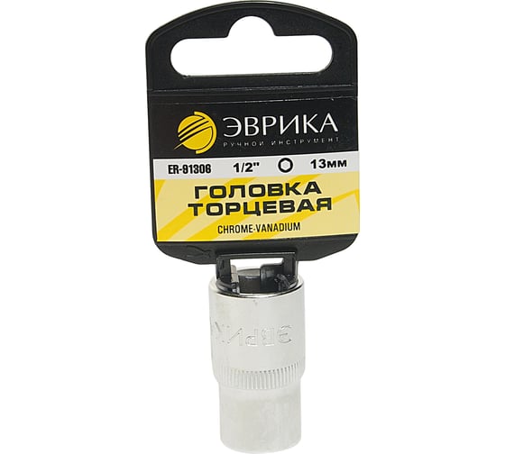 Головка торцевая 6-гранная (13 мм; 40 мм; 1/2") с держателем ЭВРИКА ER-91306H