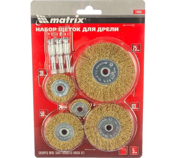 Набор щеток для дрели 5 шт. MATRIX 74494 - выгодная цена, отзывы ...