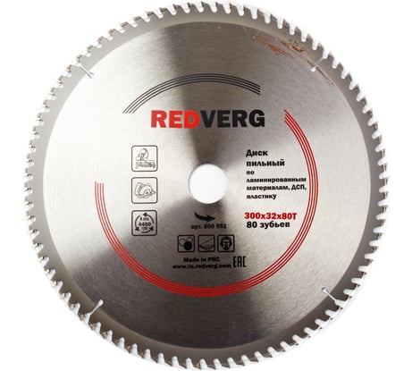 Диск пильный твердосплавный по ламинату (300х32/30 мм; 80 зубьев) REDVERG 6621260