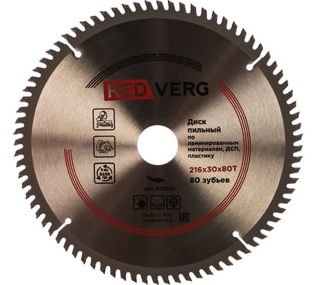 Диск пильный твердосплавный по ламинату (216х30 мм; 80 зубьев) REDVERG 6621257