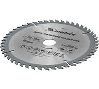 Пильный диск по дереву Professional (150x20/16 мм; 48 зубьев) MATRIX 73216