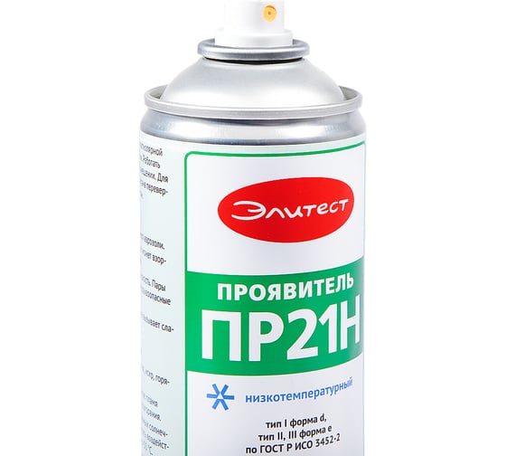 Проявитель ПР21Н низкотемпературный Элитест 400 мл 00148559