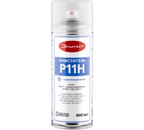 Очиститель Р11Н низкотемпературный Элитест 400 мл 00148558