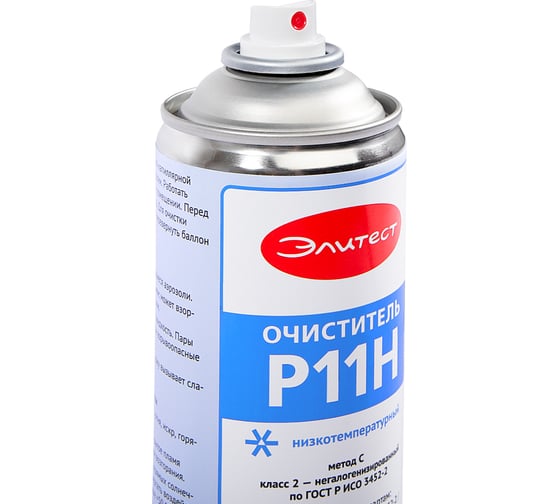 Очиститель Р11Н низкотемпературный Элитест 400 мл 00148558