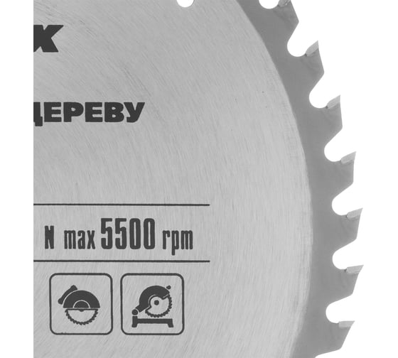 Пильный диск по дереву Professional (235x32/30 мм; 48 зубьев) MATRIX 73234