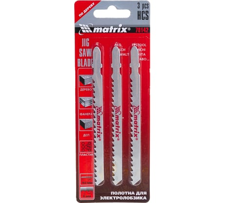 Полотна для электролобзика по дереву (90 мм; 4 мм; 3 шт.) MATRIX 78142