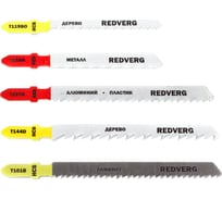 Набор пилок для лобзика универсальный 5 шт. REDVERG 6623570