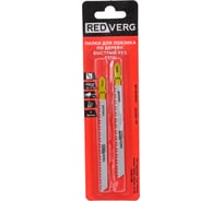Пилка для лобзика по дереву, ДСП T311C грубый рез, HCS, 2 шт. REDVERG 6623542