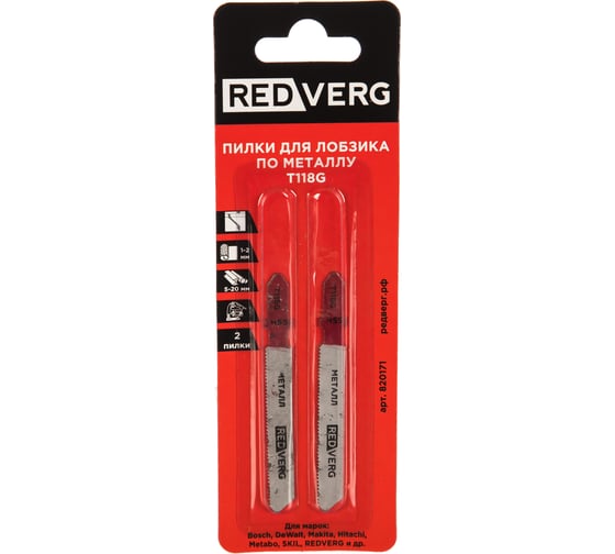 Пилка для лобзика по стали T118G чистый рез, HSS 2 шт. REDVERG 6623546