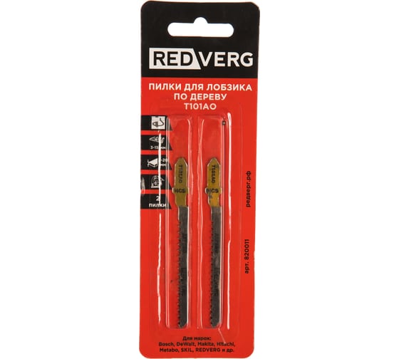Пилка для лобзика по дереву T101AO криволинейный рез, HCS 2 шт. REDVERG 6623530