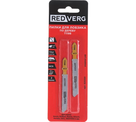 Пилка для лобзика по дереву, ДСП T119B грубый рез, HCS 2 шт. REDVERG 6623538