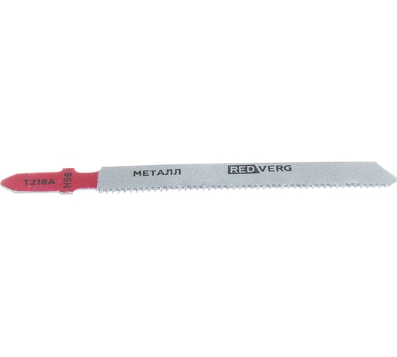 Пилка для лобзика по стали Т218А криволинейный рез, HSS 2 шт. REDVERG 6623547