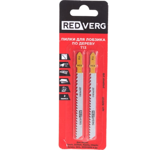 Пилка для лобзика по дереву T13 HCS 2 шт. REDVERG 6623541