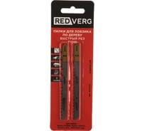 Пилка для лобзика по дереву, ДСП T101D быстрый рез, HCS 2 шт. REDVERG 6623533