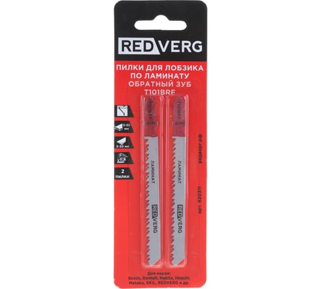 Пилка для лобзика по ламинату T101BRF обратный зуб, BIM 2 шт. REDVERG 6623560