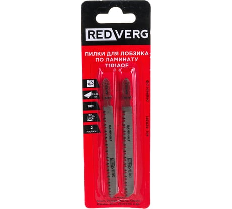Пилка для лобзика по ламинату T101AОF чистый криволинейный рез, BIM 2 шт. REDVERG 6623557