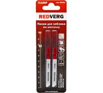 Пилка для лобзика по стали T118AF чистый рез, BIM 2 шт. REDVERG 6623561