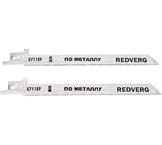 Полотно для сабельной пилы S711EF BIM, по стали,150 мм, 2 шт. REDVERG 6623577 1