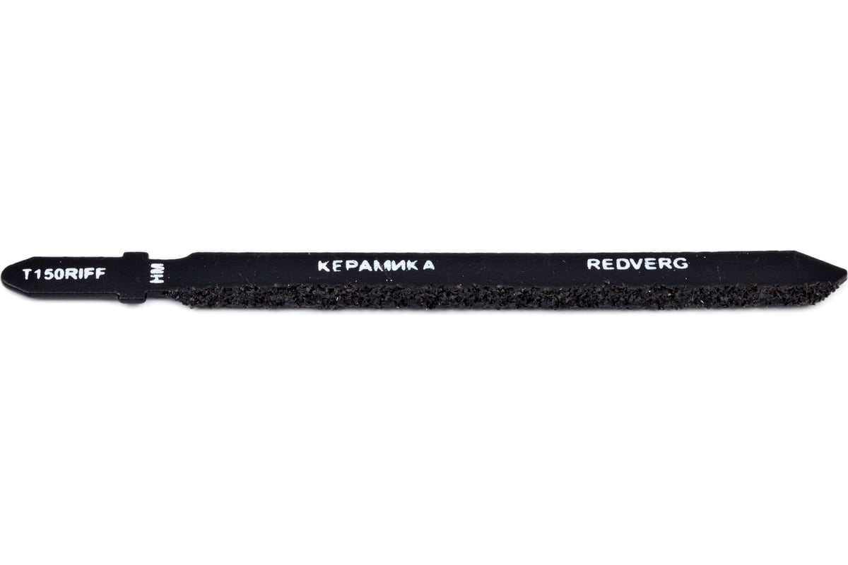 Пилка для лобзика по плитке T150RIFF чистый рез, HM REDVERG 6623566 ...