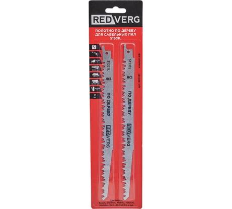Полотно для сабельной пилы S1531L HCS, по дереву REDVERG 6623574