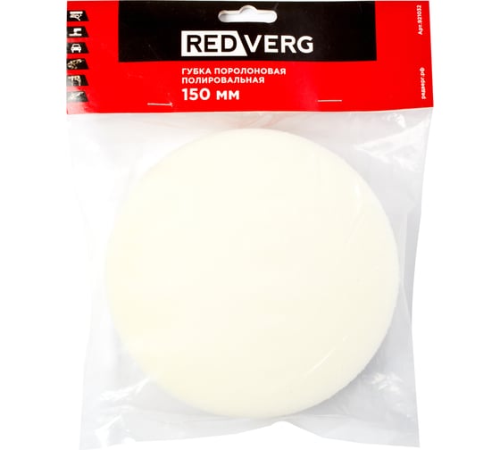 Губка поролоновая полировальная VELCRO 150х30 мм REDVERG 6627275