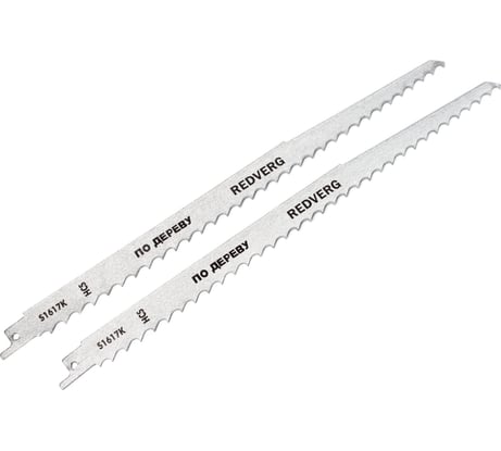 Полотно для сабельной пилы S1617K HCS (по дереву, 300 мм, 2 шт.) REDVERG 6623575