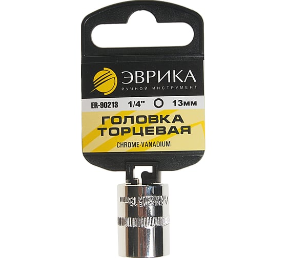 Головка торцевая 6-гранная (13 мм; 30 мм; 1/4") с держателем ЭВРИКА ER-90213H 1