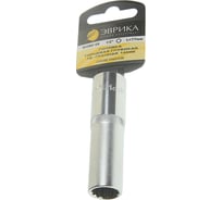 Головка торцевая 12-гранная глубокая (14 мм; 80 мм; 1/2") ЭВРИКА ER-91507-12H