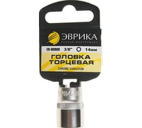 Головка торцевая Эврика 14мм 3/8 6-гранная L=30мм ER-90909H 967962