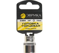 Головка торцевая Эврика 15мм 3/8 6-гранная L=30мм с держателем ER-90910H 967964